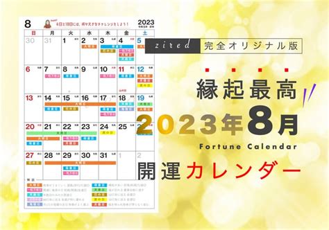 8月4日生日|8月4日 (8/4) 生日性格 – 星座專家露娜老師